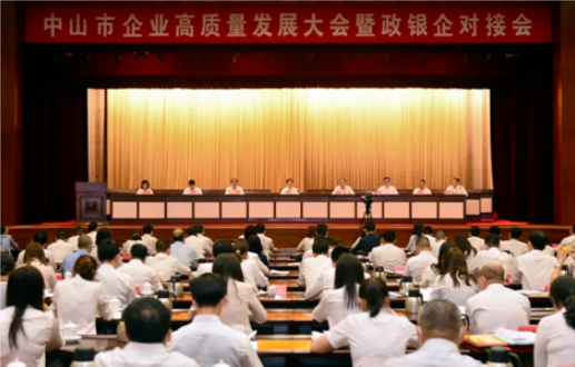 眾志成城，抗疫情，砥礪前行，謀發(fā)展