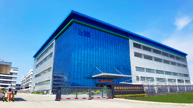 科技創(chuàng)新開新局，精益管理見成效。東溢新材料公司2020年度工作總結(jié)會議暨優(yōu)秀表彰大會順利召開。