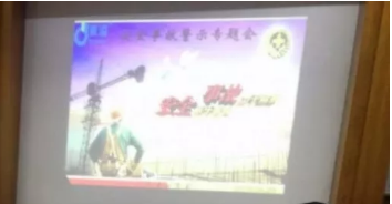 警鐘長鳴，全力做好節(jié)前的安全風(fēng)險防范工作